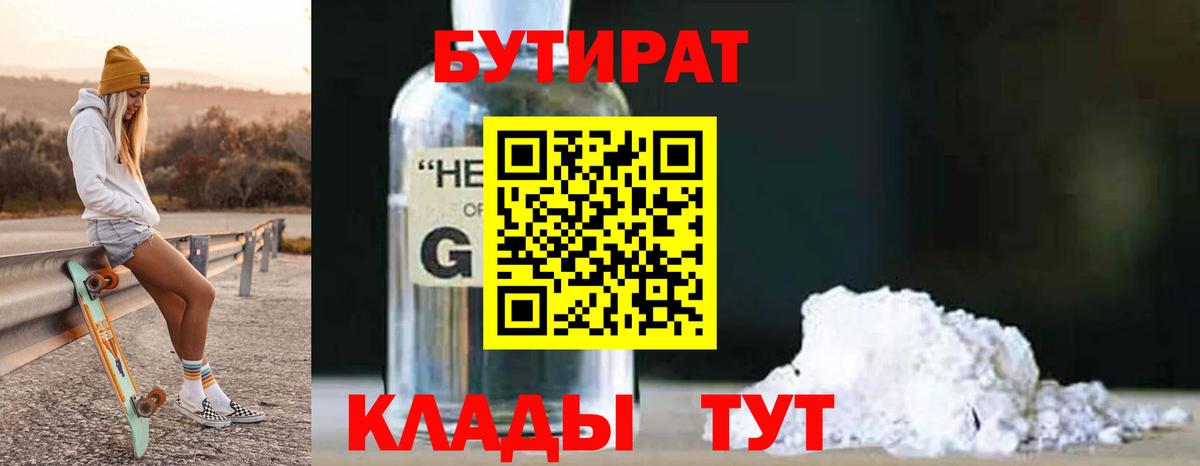 Вейп ТГК Ижевск