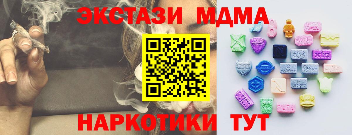 Экстази mix Ижевск