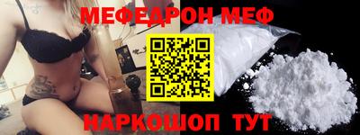 трава Малоярославец