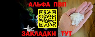 трава Малоярославец