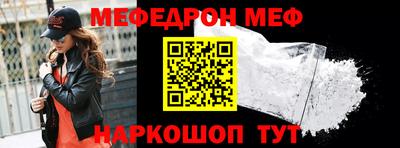 МДМА Мариинск