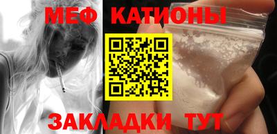 МДМА Мариинск