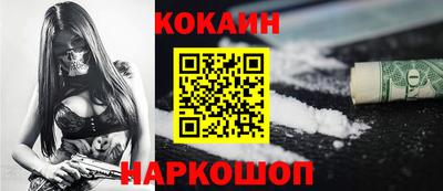 трава Малоярославец