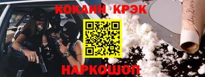 трава Малоярославец