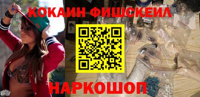 синтетический гашиш Малгобек