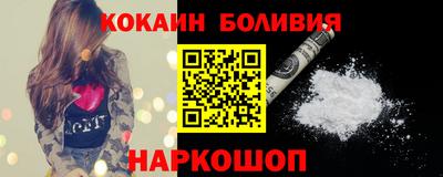 синтетический гашиш Малгобек
