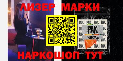 МДМА Мариинск