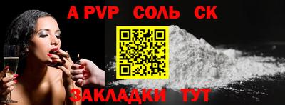 трава Малоярославец