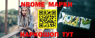 синтетический гашиш Малгобек
