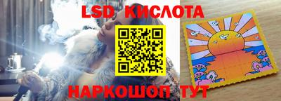 синтетический гашиш Малгобек