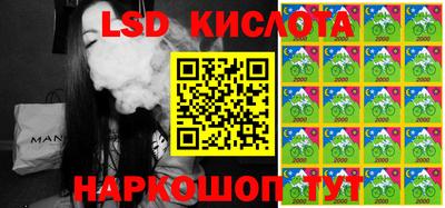 синтетический гашиш Малгобек