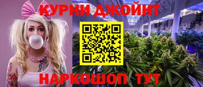 синтетический гашиш Малгобек