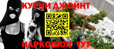 синтетический гашиш Малгобек
