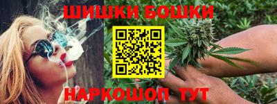 синтетический гашиш Малгобек