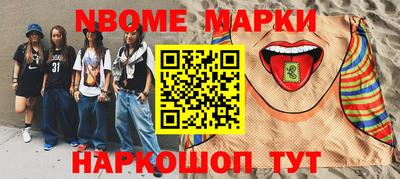 трава Малоярославец