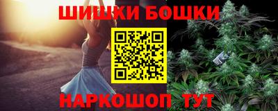 синтетический гашиш Малгобек