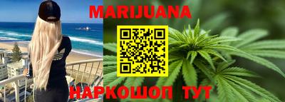 трава Малоярославец
