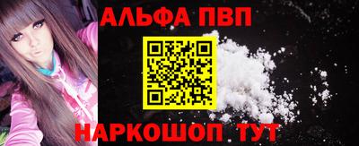 трава Малоярославец