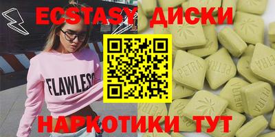 трава Малоярославец