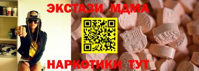 синтетический гашиш Малгобек