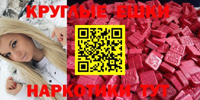 синтетический гашиш Малгобек