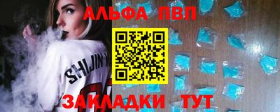 МДМА Мариинск