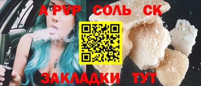 МДМА Мариинск