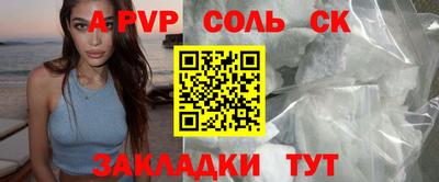 трава Малоярославец