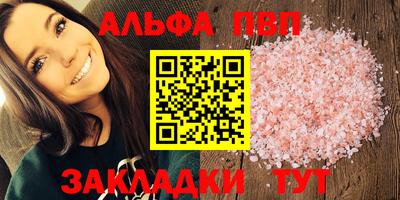 МДМА Мариинск