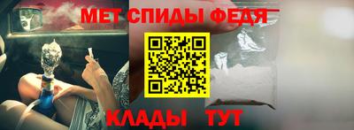 МДМА Мариинск