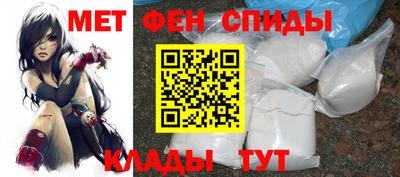 МДМА Мариинск