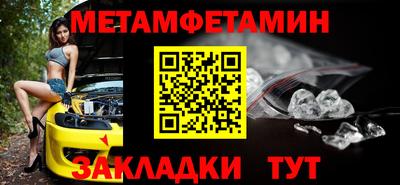 МДМА Мариинск