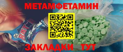 трава Малоярославец