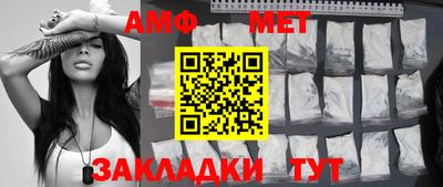 МДМА Мариинск
