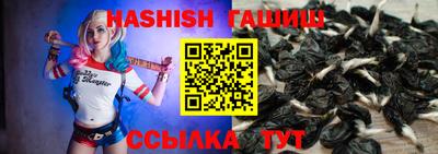 синтетический гашиш Малгобек