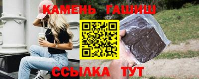 МДМА Мариинск