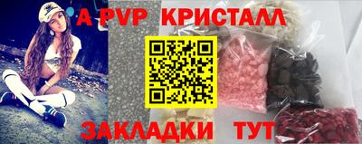 МДМА Мариинск