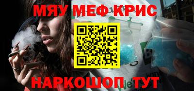трава Малоярославец