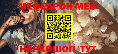 синтетический гашиш Малгобек
