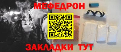 синтетический гашиш Малгобек