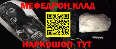 синтетический гашиш Малгобек