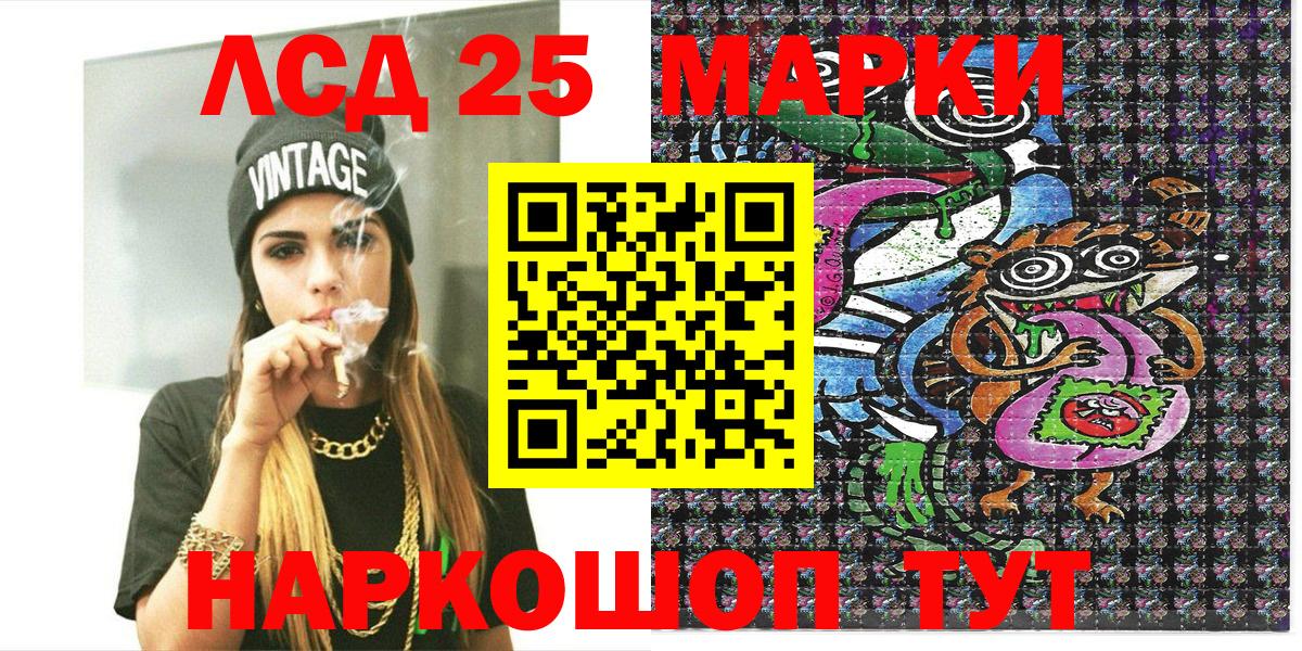Марки NBOMe 1,8мг Ижевск