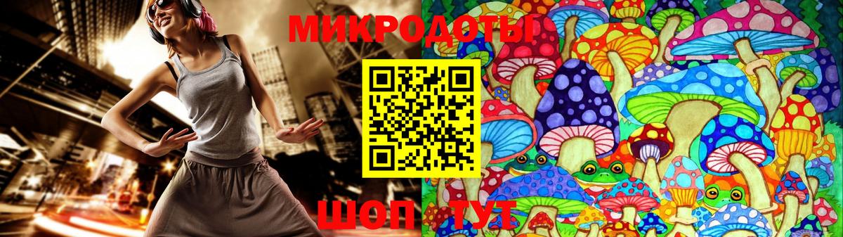 Галлюциногенные грибы GOLDEN TEACHER  Вход с VPN  Ижевск 