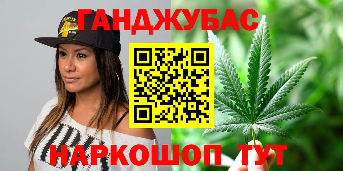 МАРИХУАНА сатива  Вход с VPN  Ижевск  МАРИХУАНА LSD WEED  Марихуана семена  Бошки Шишки White Widow 