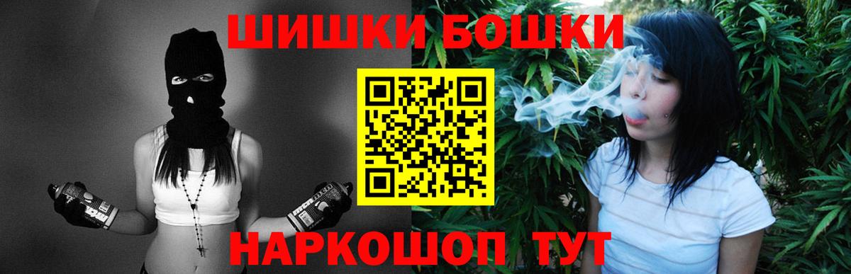 МАРИХУАНА SATIVA & INDICA Ижевск